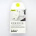 СЗУ блочек Qualcomm 3.0 (white)