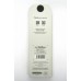 Data cable hoco premium X-5 micro USB (white)