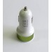 АЗУ 2 in 1 (цветной) green