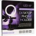 Селфи кольцо  CXB-260A Led 10