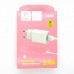 СЗУ блочек Denmen DC01L + кабель Lightning (white)