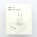 СЗУ USB-C 50W