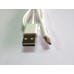 Data Cable Arun TYPE-C (white)