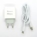 СЗУ блочек Denmen DC07T 18W + кабель Type-C (white)