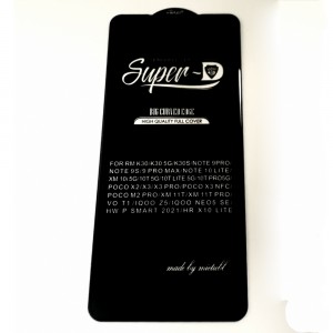 Стекло Super Glass Xiaomi Redmi Poco X3 (black)