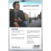 Hands Free Bose YX-26 bluetooth (black)